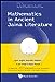 Seller image for Mathematics In Ancient Jaina Literature [Hardcover ] for sale by booksXpress