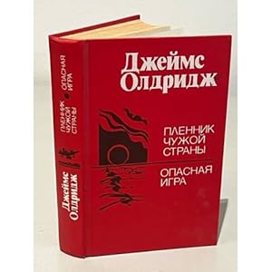 Imagen del vendedor de Plennik chuzhoj strany. Opasnaya igra a la venta por ISIA Media Verlag UG | Bukinist