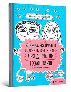 Bild des Verkufers fr Knizhka, jaka nareshti pojasnit tobi get use pro divchatok ta khlopchikiv zum Verkauf von Ruslania