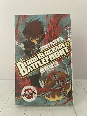 Seller image for Blood Blockade Battlefront Volume 1 for sale by PorterMonkey Books