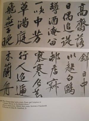 Imagen del vendedor de Traces of the Brush: Studies in Chinese Calligraphy a la venta por WeBuyBooks