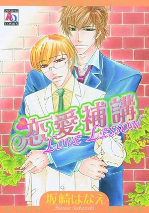 Seller image for Love Lesson (Yaoi) (Paperback) for sale by AussieBookSeller