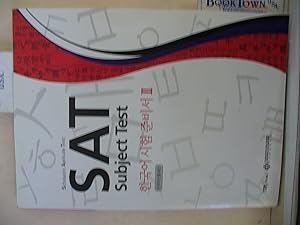 Imagen del vendedor de Korean SAT II Subject Test Prep Book II a la venta por Thomas F. Pesce'