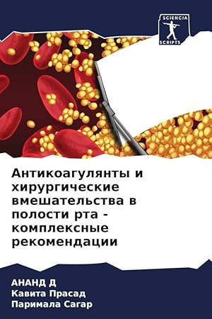 Image du vendeur pour Antikoagulqnty i hirurgicheskie wmeshatel stwa w polosti rta - komplexnye rekomendacii mis en vente par moluna