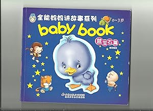 Seller image for The Almighty Mama story series: baby book for sale by Herrigan Books