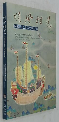 Shunfeng Xiangsong: Yuancang Qingdai Haiyang Shiliao Tezhan / Voyage with the Tailwind: Qing Arch...