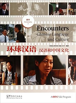 Imagen del vendedor de Encounters Chinese Language and Culture (Chinese Edition) a la venta por WeBuyBooks