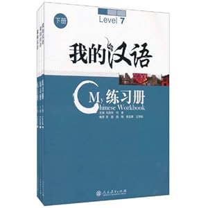 Bild des Verkufers fr My Chinese Workbook vol.3 (Level 7-9) zum Verkauf von WeBuyBooks