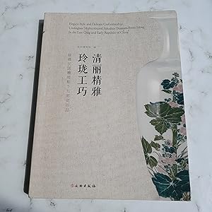 Elegant and refined elegant exquisite Handicraft: late Qing Liling five polychrome treasures(Chin...