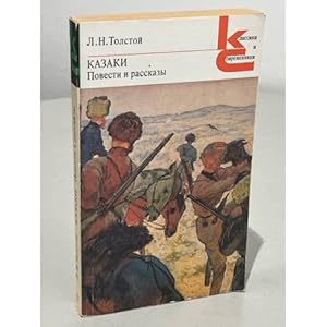 Image du vendeur pour L.N. Tolstoj. Kazaki. Povesti i rasskazy mis en vente par ISIA Media Verlag UG | Bukinist