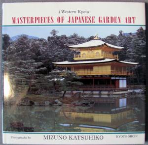 Seller image for Masterpieces of Japanese Garden Art (1 Western Kyoto) for sale by Dennis Holzman Antiques