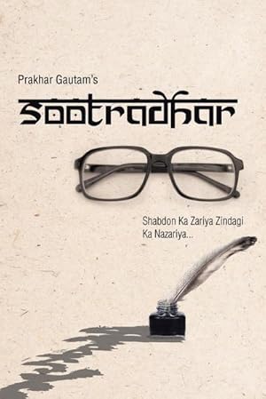 Seller image for Sootradhar : Shabdon Ka Zariya . . . Zindagi Ka Nazariya for sale by Smartbuy