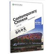 Seller image for Contemporary Chinese(Revised Edition) Exercisebook 2 for sale by eCampus