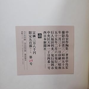 Only Kosaku Nakajima Pottery Collection 500 Limited Edition No. 28 Daihachikai Hardcover