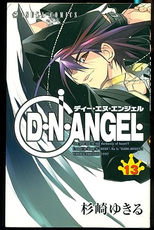Seller image for D?N?ANGEL ?13? (????????) for sale by Don's Book Store