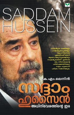 Seller image for Saddam Hussein (Paperback or Softback) for sale by BargainBookStores