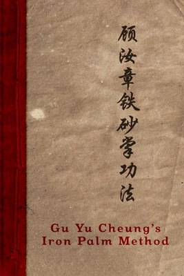 Imagen del vendedor de Gu Yu Cheung's Iron Palm Method (Paperback or Softback) a la venta por BargainBookStores