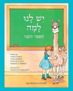 Seller image for Yesh Lanu Llama: Book 2 (Paperback or Softback) for sale by BargainBookStores