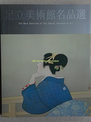 Image du vendeur pour Adachi Museum of Fine Arts Selection mis en vente par Sunny Day Bookstore