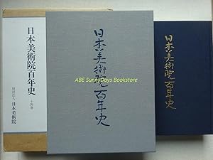 Image du vendeur pour Nihonbijutsuin 100-Year History Volume 14 mis en vente par Sunny Day Bookstore