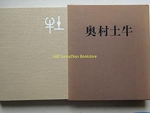 Seller image for Togyu Okumura for sale by Sunny Day Bookstore