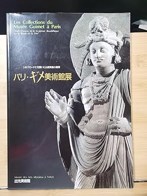 Original English Version: Yoshimi Yoshimi Museum Exhibition: The Seika of Flourishing Buddhist Ar...
