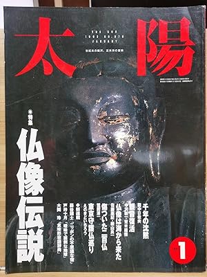Sun no379 Special Feature: Legend of Buddha Statues