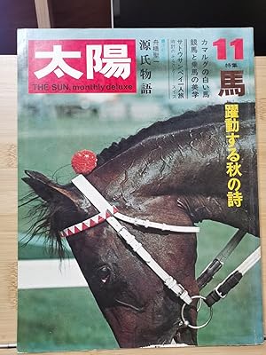 "Taiyo no101 Special Feature: Horses