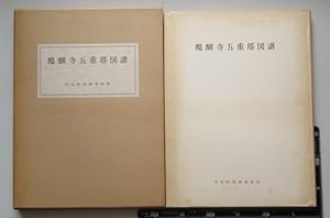 Daigoji Temple Five-storied Pagoda Map 1961 Hardcover Hachikaitai Box Shipped from Japan