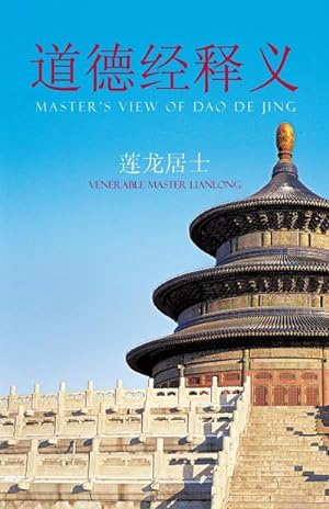 Seller image for Master's View of DAO de Jing for sale by Smartbuy
