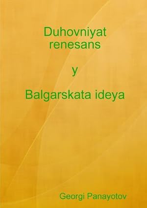 Seller image for Duhovniyat renesans y Balgarskata ideya for sale by Smartbuy