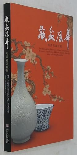 Seller image for Pingpen Fenghua: Ming Qing Huaqi Tezhan / The Enchanting Splendor of Vases and Planters: A Special Exhibition of Flower Vessels from the Ming and Qing Dynasties for sale by Powell's Bookstores Chicago, ABAA