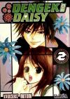 Bild des Verkufers fr Dengeki Daisy 02 zum Verkauf von AG Library