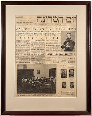 Israels Declaration of IndependenceMay 1948