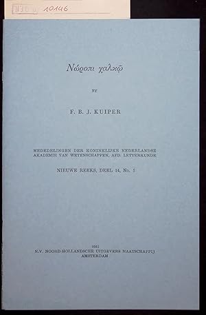 Bild des Verkufers fr Nwgopi xalxw. NIEUW EREEKS, DEEL 14, No. 5 zum Verkauf von Antiquariat Bookfarm