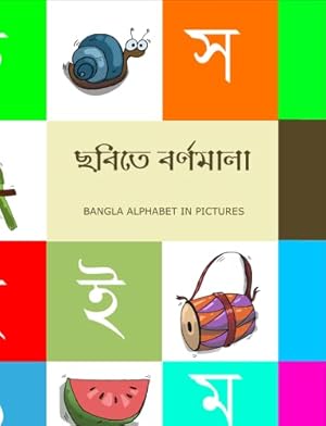 Imagen del vendedor de Bangla Alphabet in Pictures a la venta por Books for Life