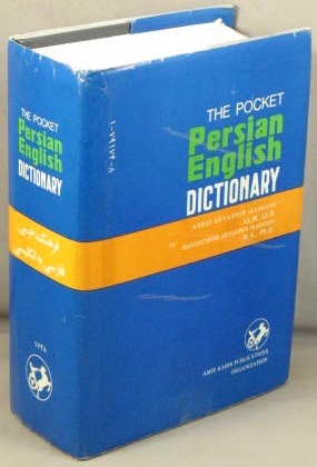 Imagen del vendedor de The Persian-English Pocket Dictionary. a la venta por Bucks County Bookshop IOBA