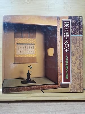 Immagine del venditore per Treasures of the tea ceremony Prestige of the feudal lords Japanese tradition venduto da Sunny Day Bookstore