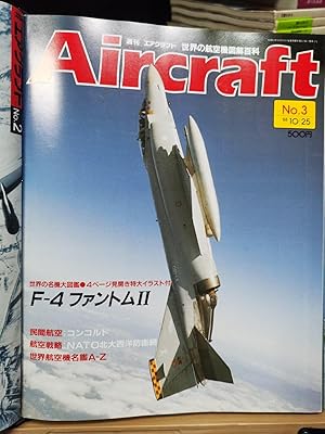 Aircraft Global Aircraft Illustrated Encyclopedia No.003 F-4 Kikai II NATO North Atlantic Defense...