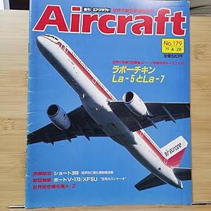 Aircraft Global Aircraft Illustrated Encyclopedia No.179 Xiaotue 360 transport plane La5 & La7 fi...