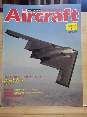 Aircraft Global Aircraft Illustrated Encyclopedia No.082 Yuushi Mk.2 Bomber & Shikago Okukuro Int...