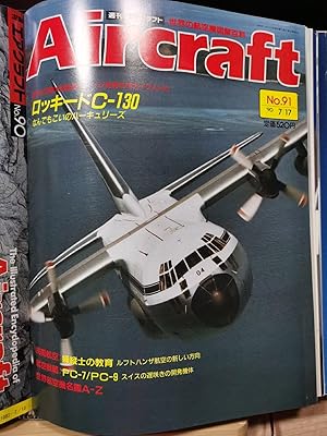 Aircraft Global Aircraft Illustrated Encyclopedia No.091 C-130 Wrestler & Flight Crew Training