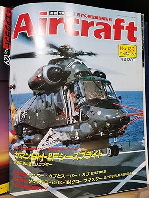 Aircraft Global Aircraft Illustrated Encyclopedia No.130 Kaman SH-2 Kaiyo All-Weather Multi-Purpo...