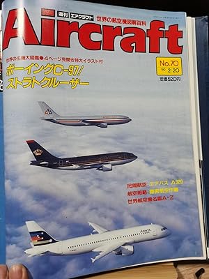 Aircraft Global Aircraft Illustrated Encyclopedia No.070 Wave Sound C-97 Same Temperature Freighter