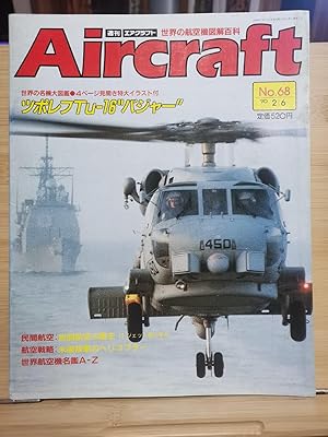 Aircraft World Illustrated Encyclopedia of Aircraft No.068 Tu-16 Tsunami Retsuo-zu-16 & Civil Avi...