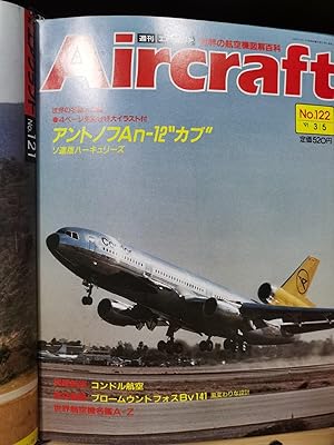 Aircraft Global Aircraft Illustrated Encyclopedia No.122 Noo Ando AN-12 transport aircraft Tokoku...