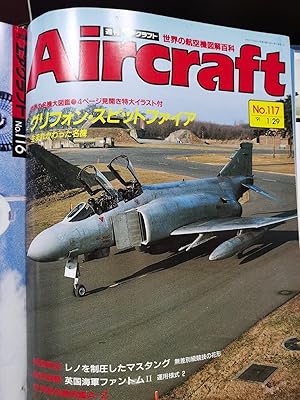 Aircraft Global Aircraft Illustrated Encyclopedia No.117 Great Britain Eruption Mk18 Fighter