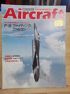 Aircraft World Aircraft Illustrated Encyclopedia No.014 F16 War Hayabusa & British Airways