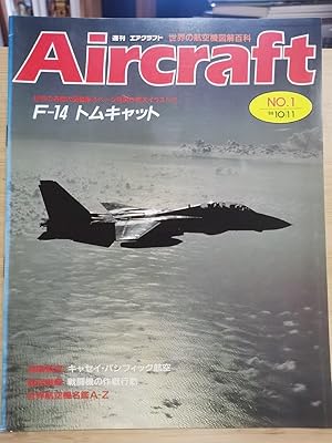 Aircraft Global Aircraft Illustrated Encyclopedia No.001 F14 Male Cat