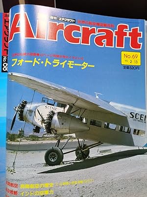 Aircraft Global Aircraft Illustrated Encyclopedia No.069 Fukutoku 3 Teppi 5-AT civil aircraft